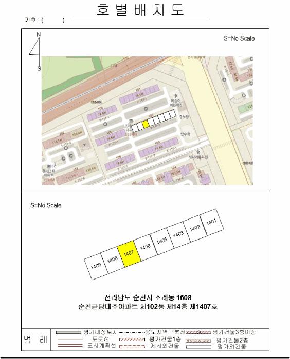 전라남도 순천시 조례동 1608 순천금당대주아파트 102동 14층1407호 아파트 경매 사진 8