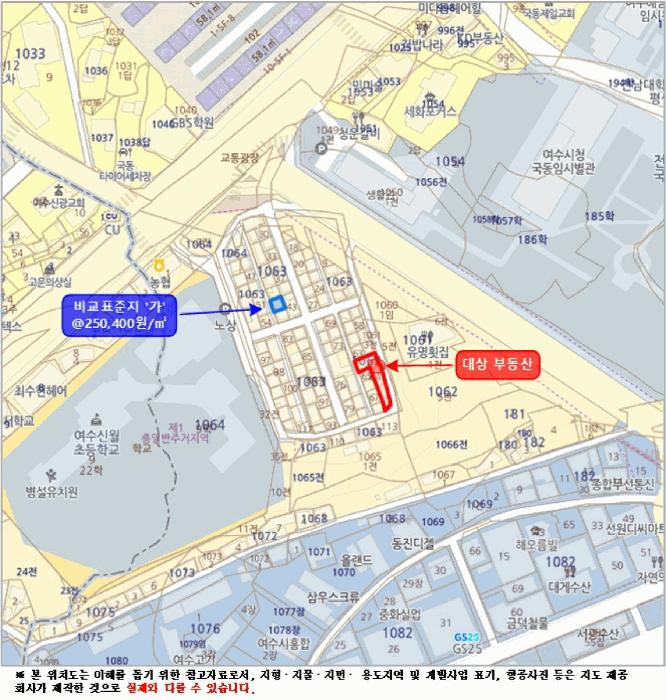 전라남도 여수시 국동 1063-64 창고 경매 사진 18