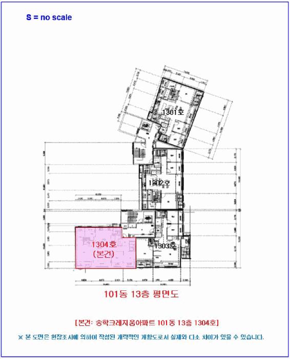 전북특별자치도 익산시 송학동 902 송학크레지움캐슬 101동 13층 1304호 아파트 경매 사진 7