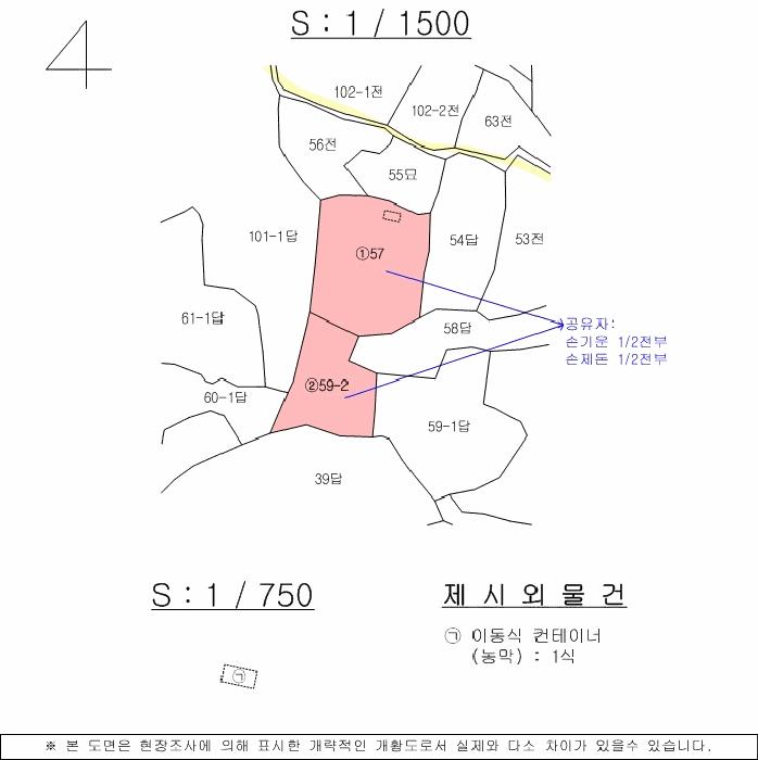 경상남도 밀양시 산내면 송백리 57 답 경매 사진 15