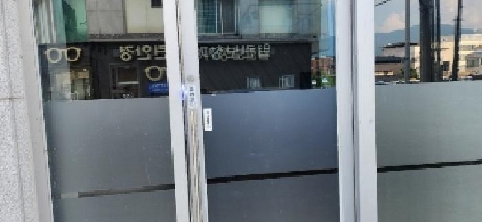 전라남도 구례군 구례읍 봉동리 370-1 구례메디칼 1층101호 근린상가 경매 사진 10