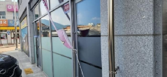 전라남도 구례군 구례읍 봉동리 370-1 구례메디칼 1층101호 근린상가 경매 사진 11