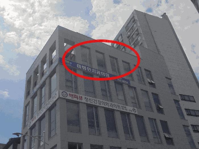 전라남도 구례군 구례읍 봉동리 370-1 구례메디칼 1층101호 근린상가 경매 사진 3