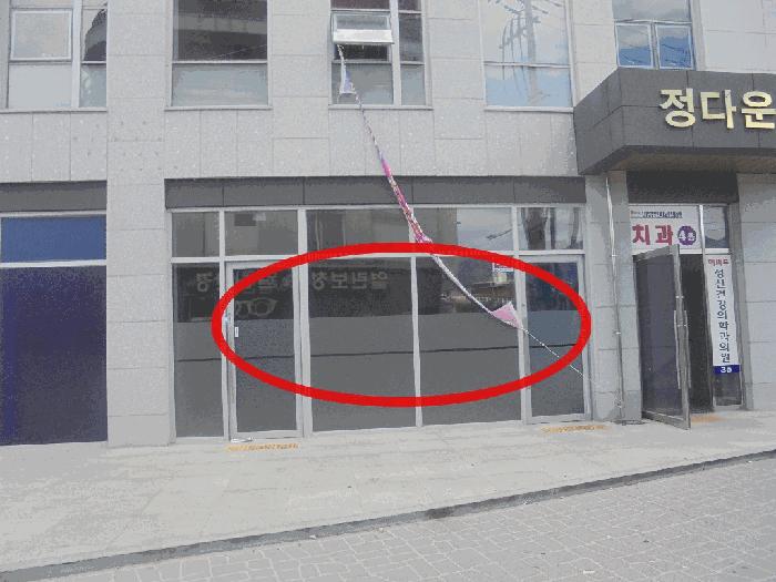 전라남도 구례군 구례읍 봉동리 370-1 구례메디칼 1층101호 근린상가 경매 사진 4