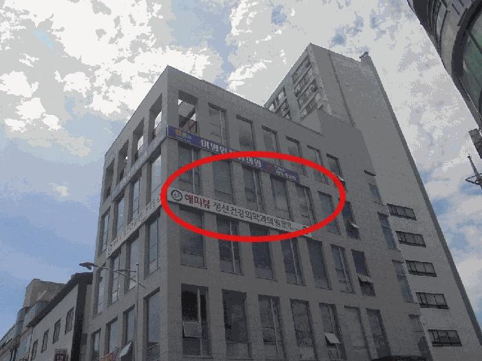전라남도 구례군 구례읍 봉동리 370-1 구례메디칼 1층101호 근린상가 경매 사진 5