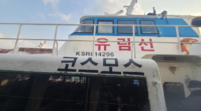 전북특별자치도 군산시 비응도동 91 선박 경매 사진 16