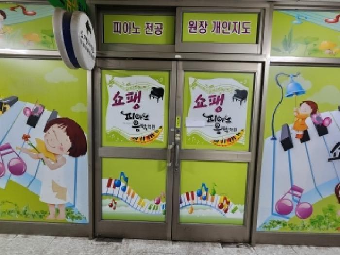 전라남도 순천시 해룡면 상삼리 657 부영원앙아파트 상가동 2층7호 근린상가 경매 사진 10