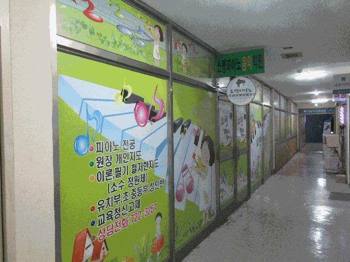전라남도 순천시 해룡면 상삼리 657 부영원앙아파트 상가동 2층7호 근린상가 경매 사진 4