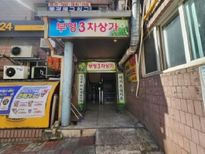 전라남도 순천시 해룡면 상삼리 657 부영원앙아파트 상가동 2층7호 근린상가 경매 사진 8