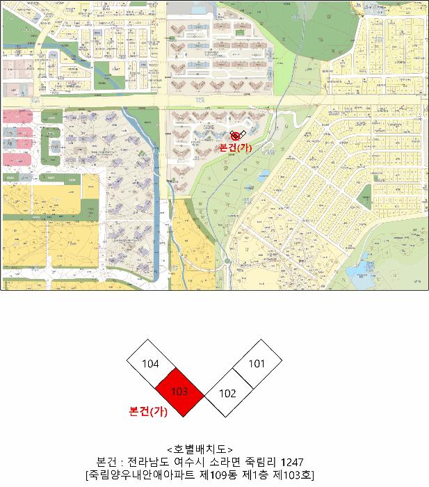 전라남도 여수시 소라면 죽림리 1247 죽림양우내안애아파트 109동 1층103호 아파트 경매 사진 8