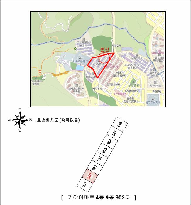 전라남도 광양시 광영동 755-1 가야아파트 4동 9층902호 아파트 경매 사진 7