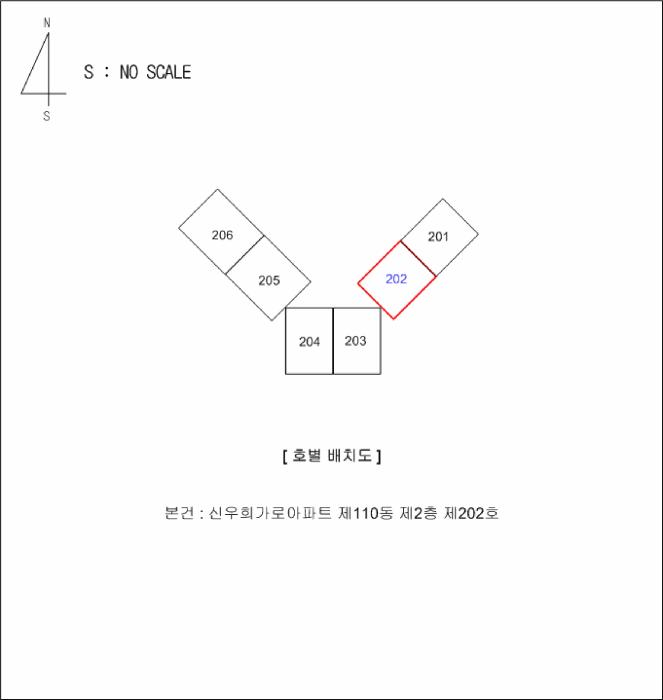 충청북도 충주시 중앙탑면 용전리 696 신우희가로아파트 110동 2층202호 아파트 경매 사진 11