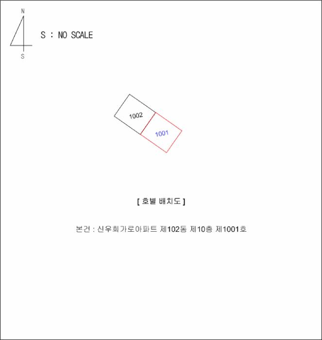 충청북도 충주시 중앙탑면 용전리 696 신우희가로아파트 102동 10층1001호 아파트 경매 사진 11
