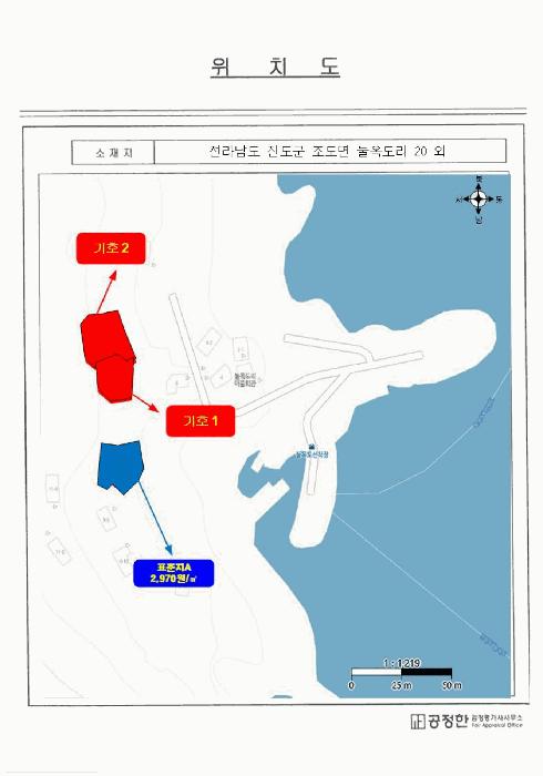 전라남도 진도군 조도면 눌옥도리 20 대지 경매 사진 19