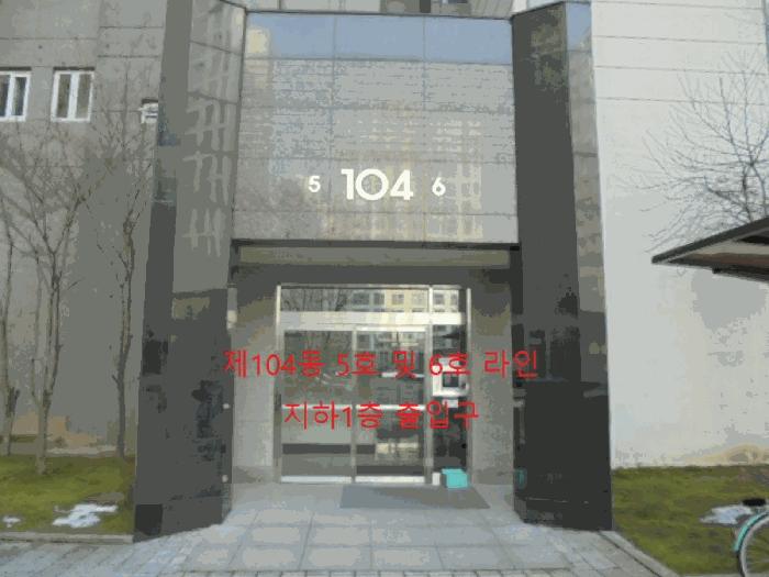 충청북도 충주시 중앙탑면 용전리 696 신우희가로아파트 104동 13층1306호 아파트 경매 사진 2