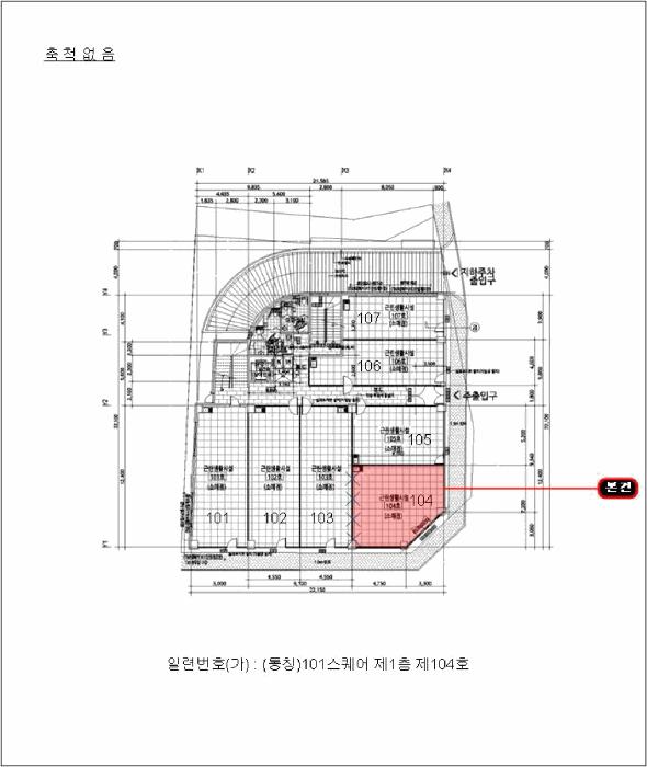 전라남도 해남군 해남읍 성내리 33-9 1층 104호 근린상가 경매 사진 8