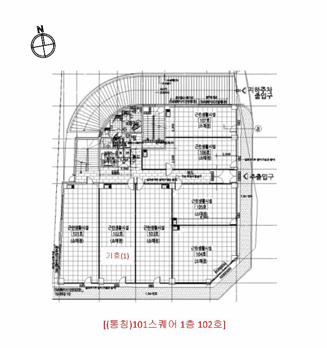 전라남도 해남군 해남읍 성내리 33-9 1층 102호 근린상가 경매 사진 8