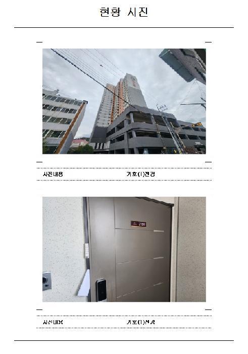 전라남도 목포시 남교동 1-1 남교크레지움에듀파크 1동 21층2101호 아파트 경매 사진 5