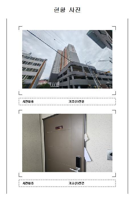 전라남도 목포시 남교동 1-1 남교크레지움에듀파크 1동 17층1702호 아파트 경매 사진 5