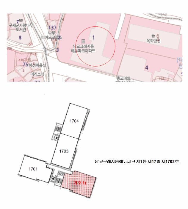 전라남도 목포시 남교동 1-1 남교크레지움에듀파크 1동 17층1702호 아파트 경매 사진 6