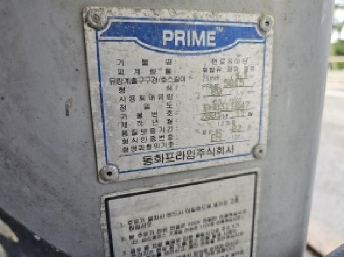 충청북도 제천시 고암동 264-5 주유소 경매 사진 20