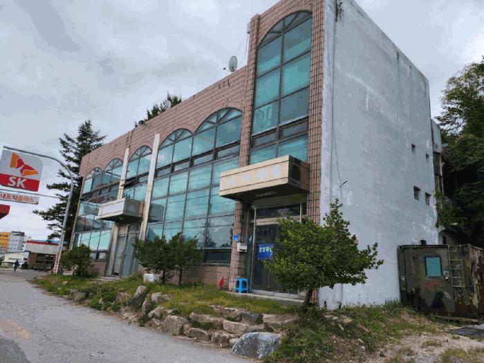 충청북도 제천시 고암동 264-5 주유소 경매 사진 3