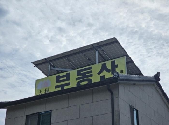 충청북도 단양군 대강면 두음리 590-39 근린주택 경매 사진 20