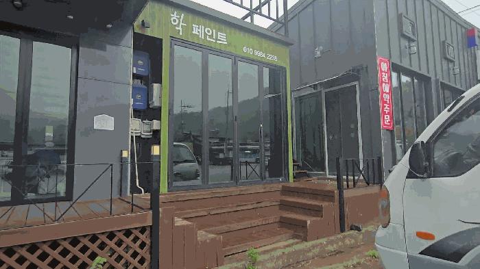 충청북도 단양군 대강면 두음리 590-39 근린주택 경매 사진 4