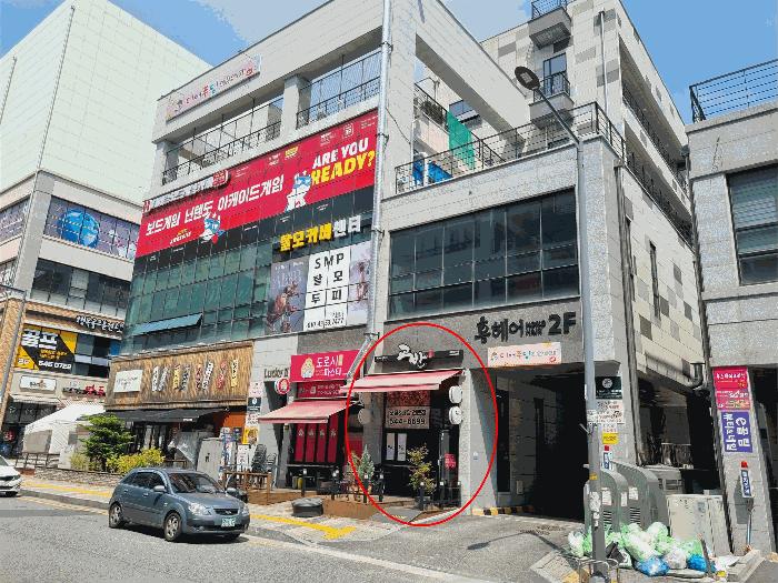 대전 서구 근린상가