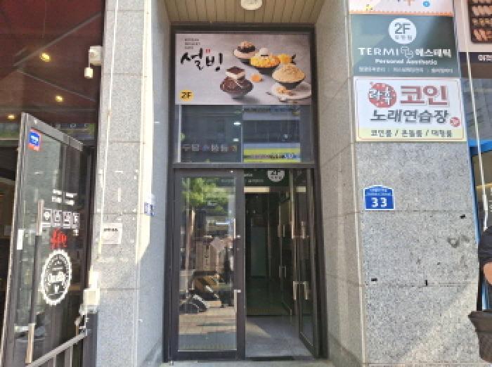 대전광역시 서구 도안동 1772 럭키프라자2 1층115호 근린상가 경매 사진 11