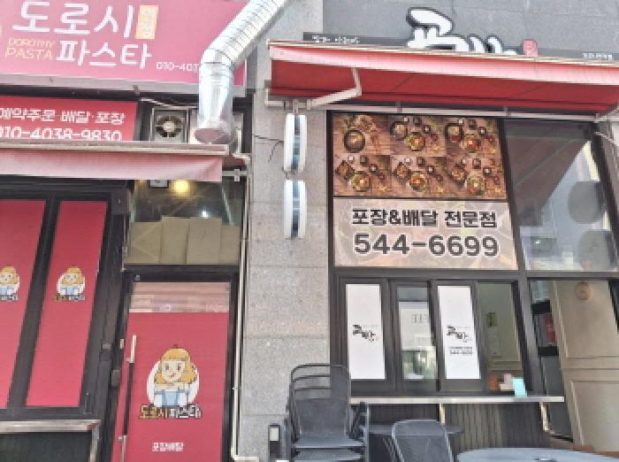 대전광역시 서구 도안동 1772 럭키프라자2 1층115호 근린상가 경매 사진 12
