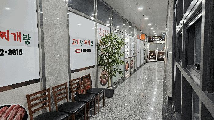 세종 반곡동 근린상가