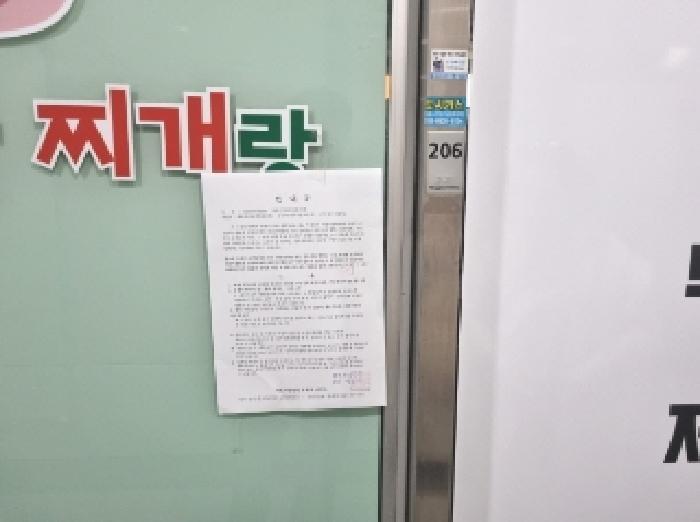 세종특별자치시 반곡동 862 왕관빌딩 2층206호 근린상가 경매 사진 16