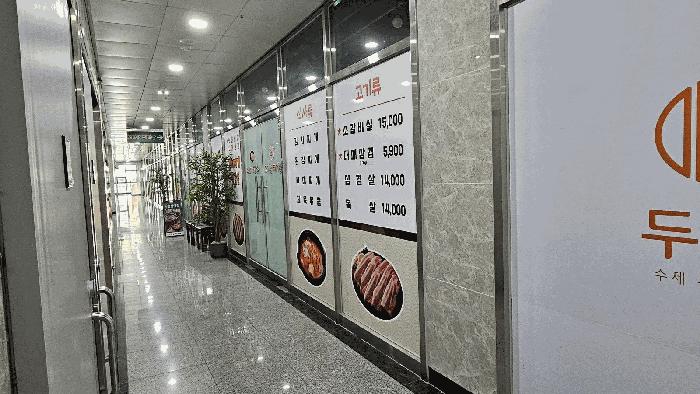 세종특별자치시 반곡동 862 왕관빌딩 2층206호 근린상가 경매 사진 5