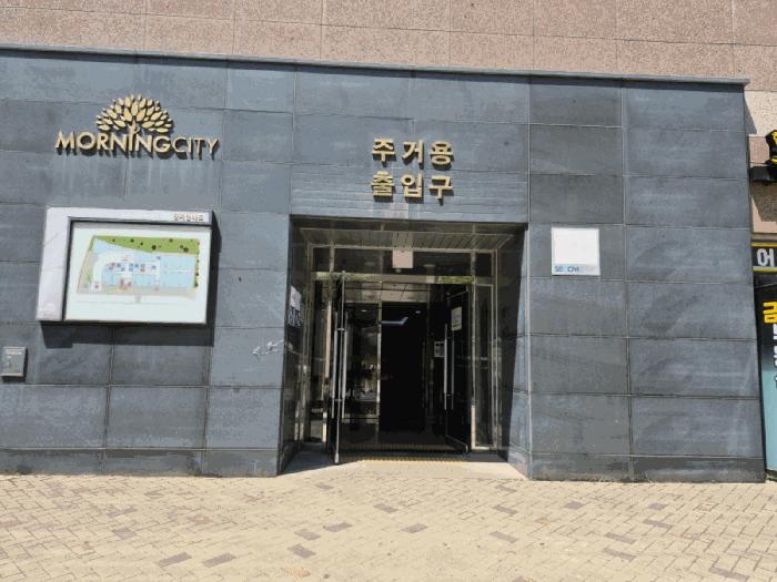 세종 어진동 아파트