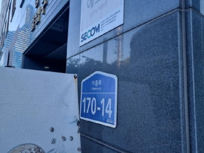 세종특별자치시 어진동 664 세종모닝시티 4층419호 아파트 경매 사진 10