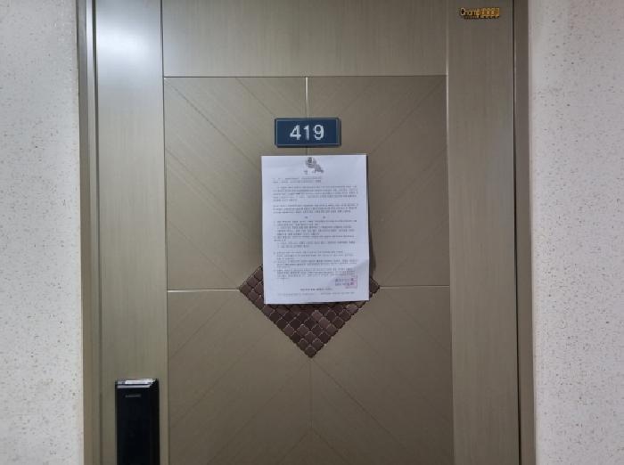 세종특별자치시 어진동 664 세종모닝시티 4층419호 아파트 경매 사진 9