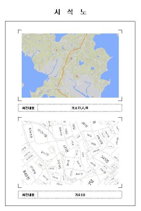 전라남도 무안군 운남면 연리 371 전 경매 사진 15