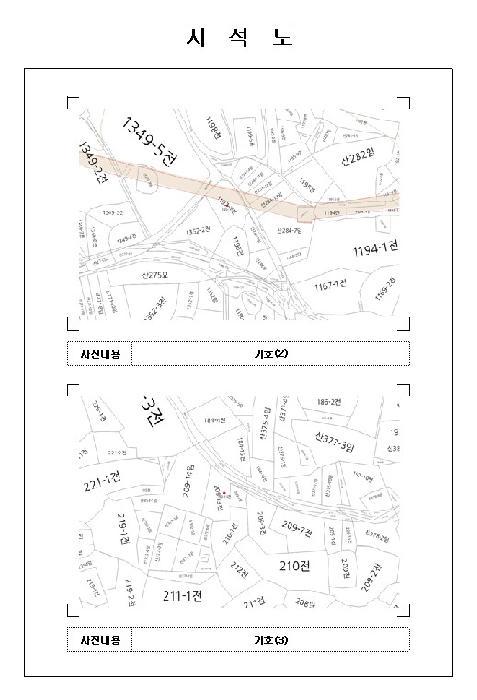 전라남도 무안군 운남면 연리 371 전 경매 사진 16