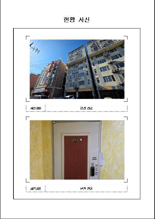전라남도 목포시 상동 829-17 하당로데오타운 에이동 8층803호 다세대(빌라) 경매 사진 5