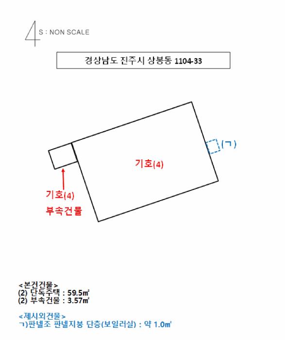 경상남도 진주시 상봉동 1104-33 주택 경매 사진 15