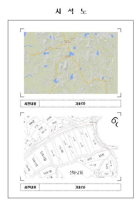 전라남도 영암군 시종면 월송리 515-7 답 경매 사진 8