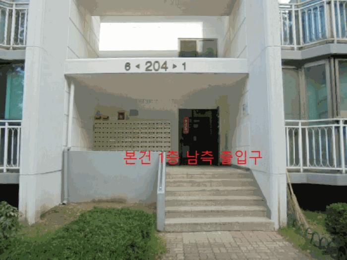충청북도 제천시 하소동 353 하소주공2단지아파트 204동 9층902호 아파트 경매 사진 4