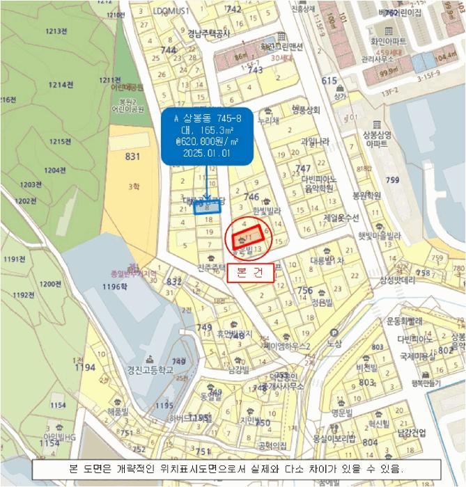 경상남도 진주시 상봉동 746-11 다가구주택 경매 사진 13