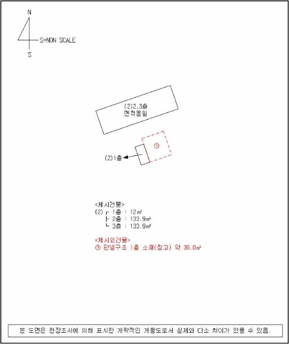 경상남도 진주시 상봉동 746-11 다가구주택 경매 사진 15