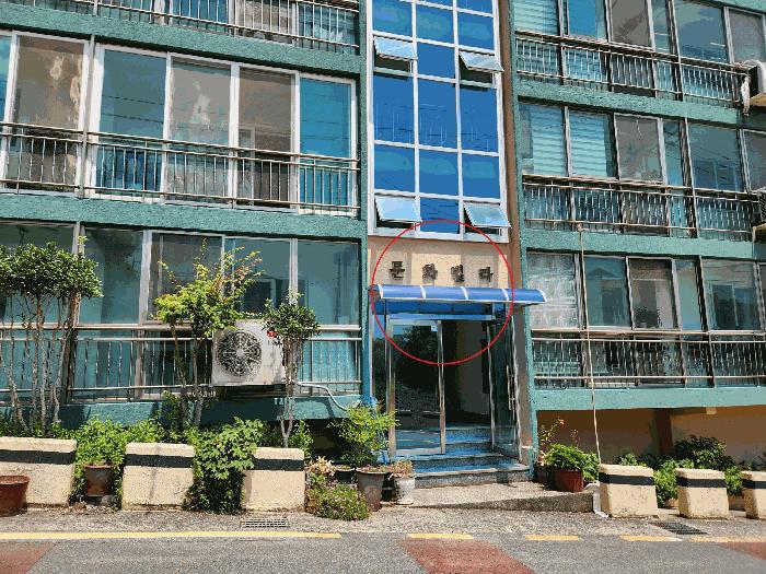 경상남도 하동군 진교면 진교리 670 4층402호 다세대(빌라) 경매 사진 9