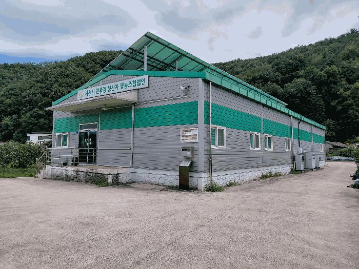 경상남도 사천시 정동면 예수리 168-1 창고 경매 사진 5