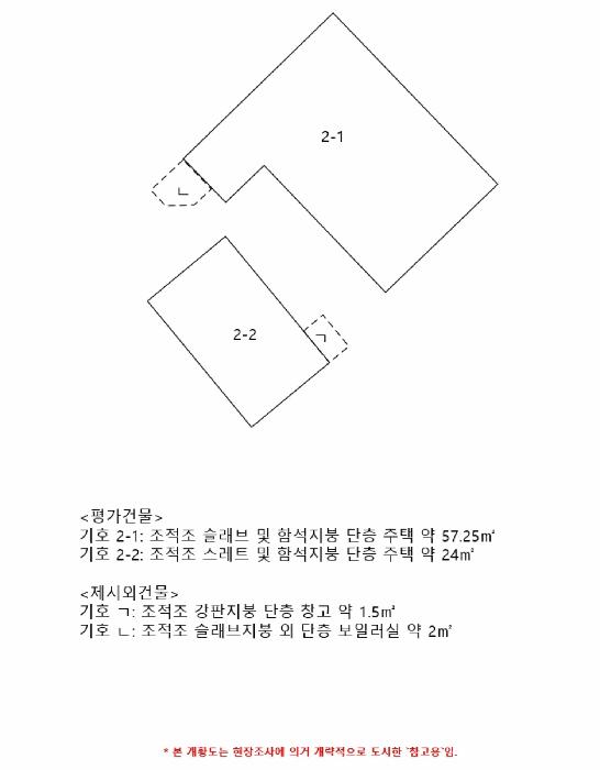 경상남도 진주시 옥봉동 474-5 주택 경매 사진 13