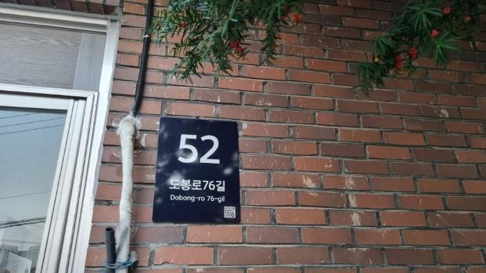 서울특별시 강북구 도봉로76길 52, 101동 5층503호 (미아동,미아요진아파트)구) 서울특별시 강북구 미아동 152 아파트 경매 사진 11