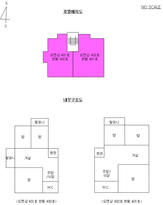 서울특별시 강서구 곰달래로31길 51, 제4층 제401호구) 서울특별시 강서구 화곡동 158-13 다세대(빌라) 경매 사진 14